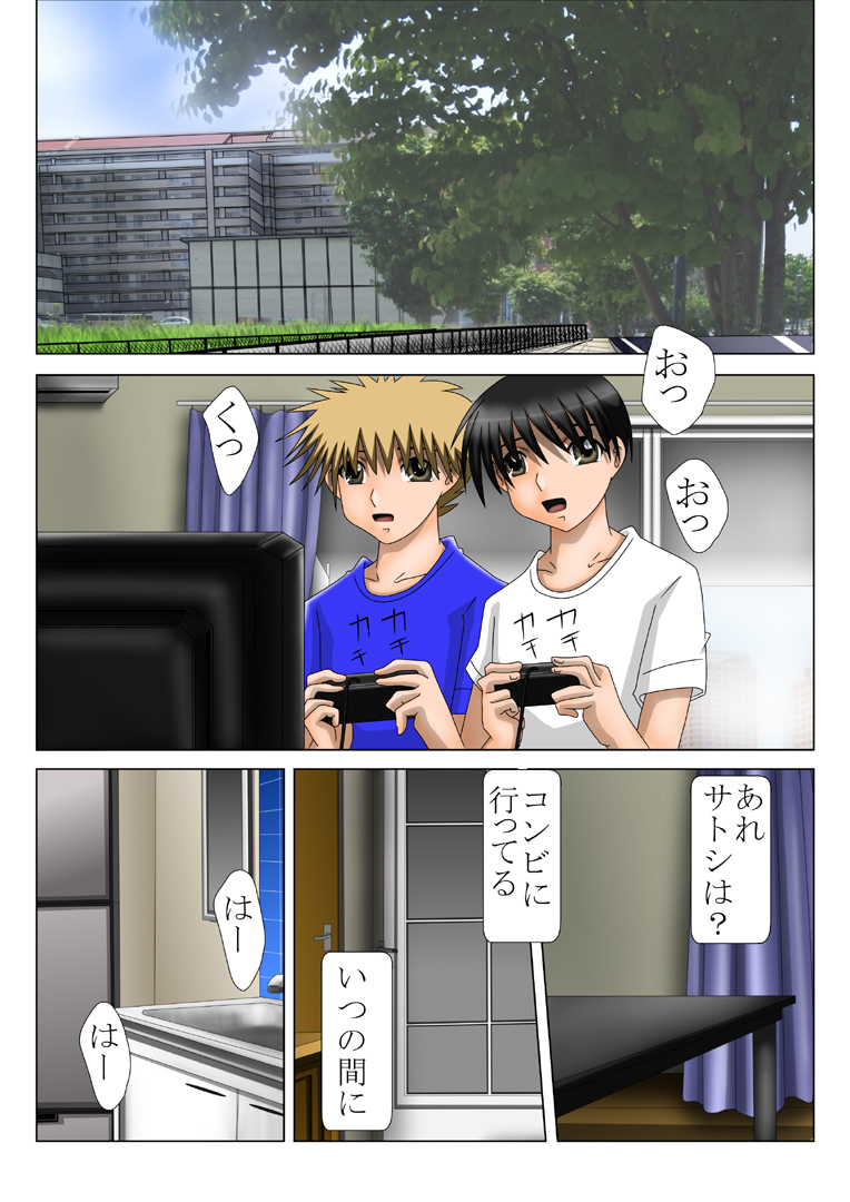 [さくら工房] 聞えない母の悲鳴