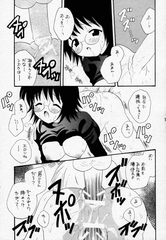 (C58) [くるぐるDNA、ハニワマニア (星逢ひろ、ポン貴花田)] 赤い鳥逃げた (ハンター×ハンター、新世紀エヴァンゲリオン)