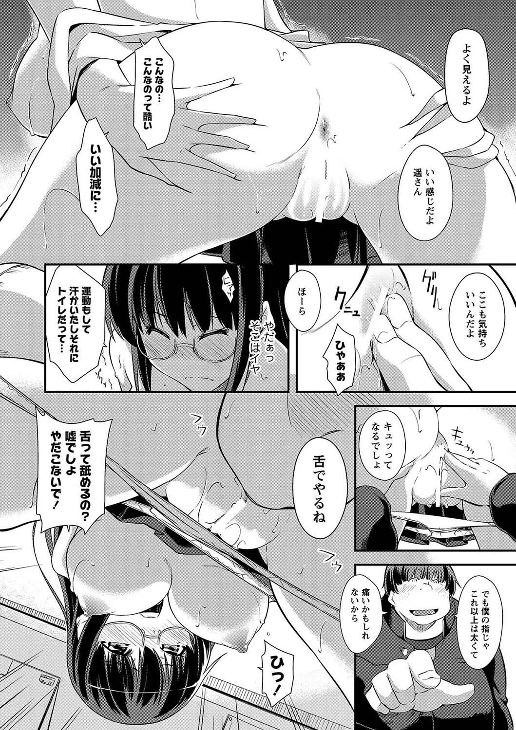 [アンソロジー] MOMOPAN 29 [DL版]