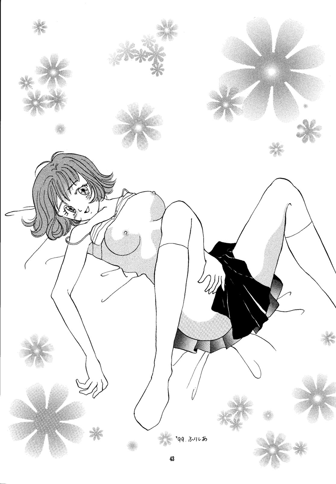(C56) [ミスティック・コード (よろず)] So Selfish (ファイナルファンタジー VIII)