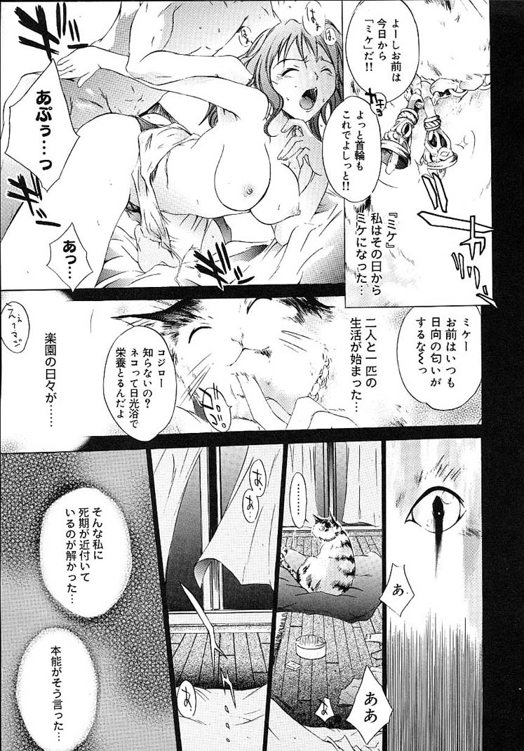 [けんたろう] ハードショップ ~HARD SHOP~
