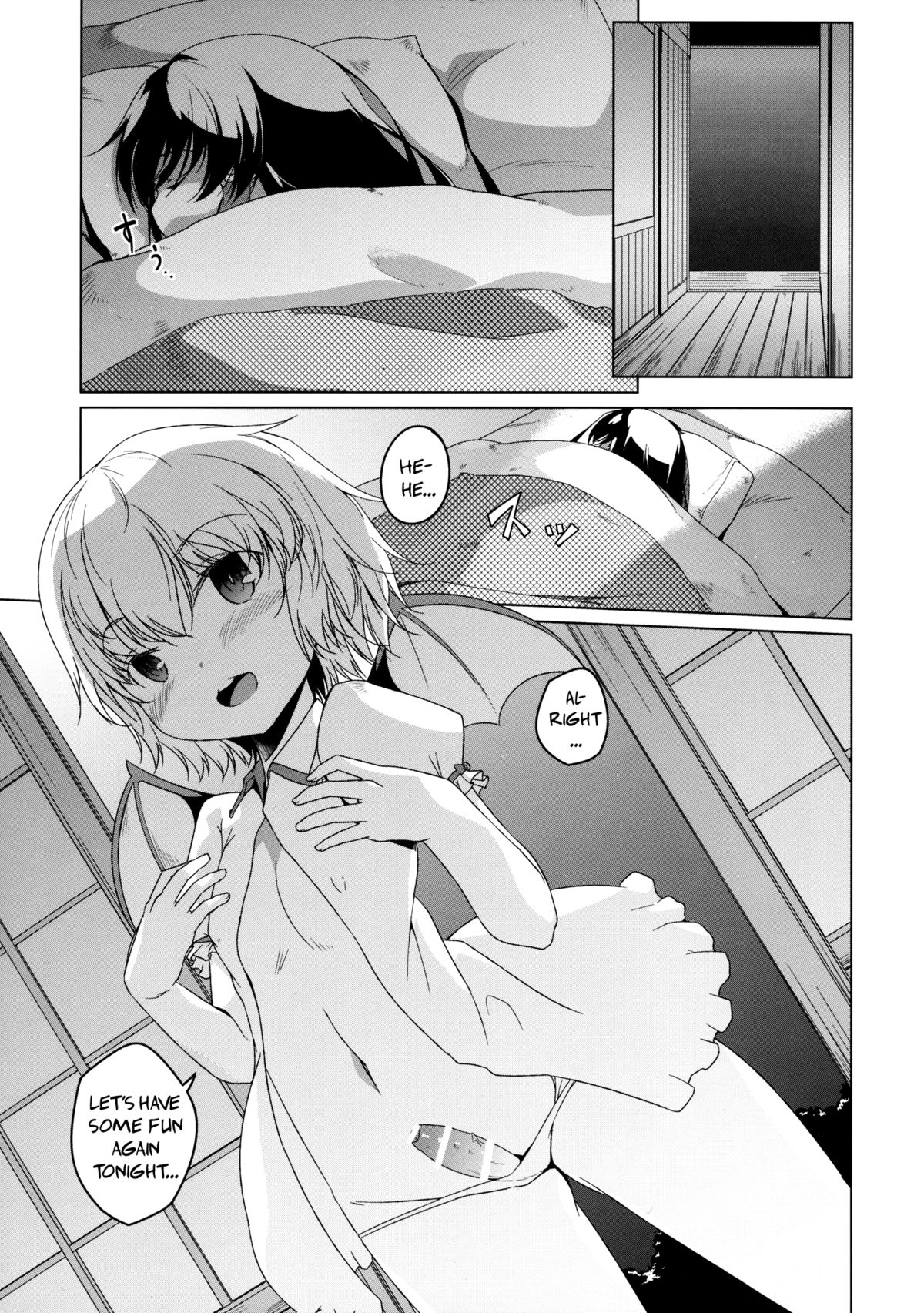 (例大祭9) [カタミチキップ (御影石材)] MOON TIME (東方Project) [英訳]