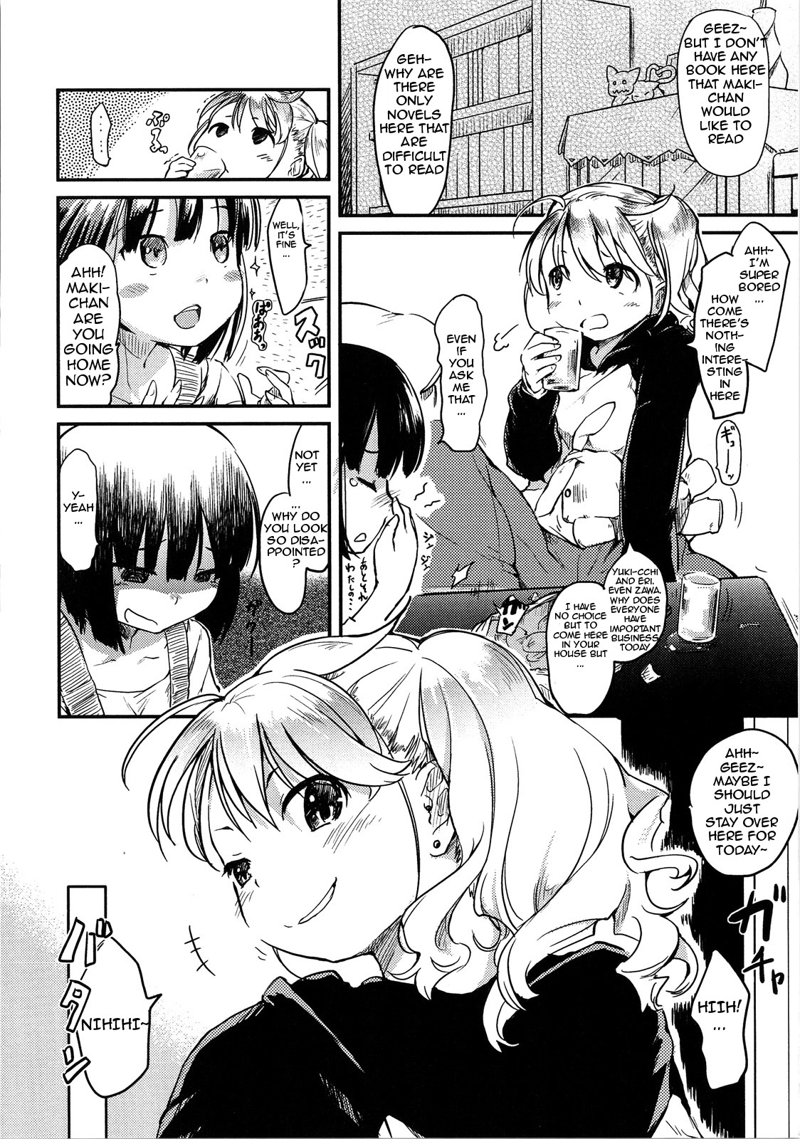 [ひげなむち] 暴君のしつけ [英訳]