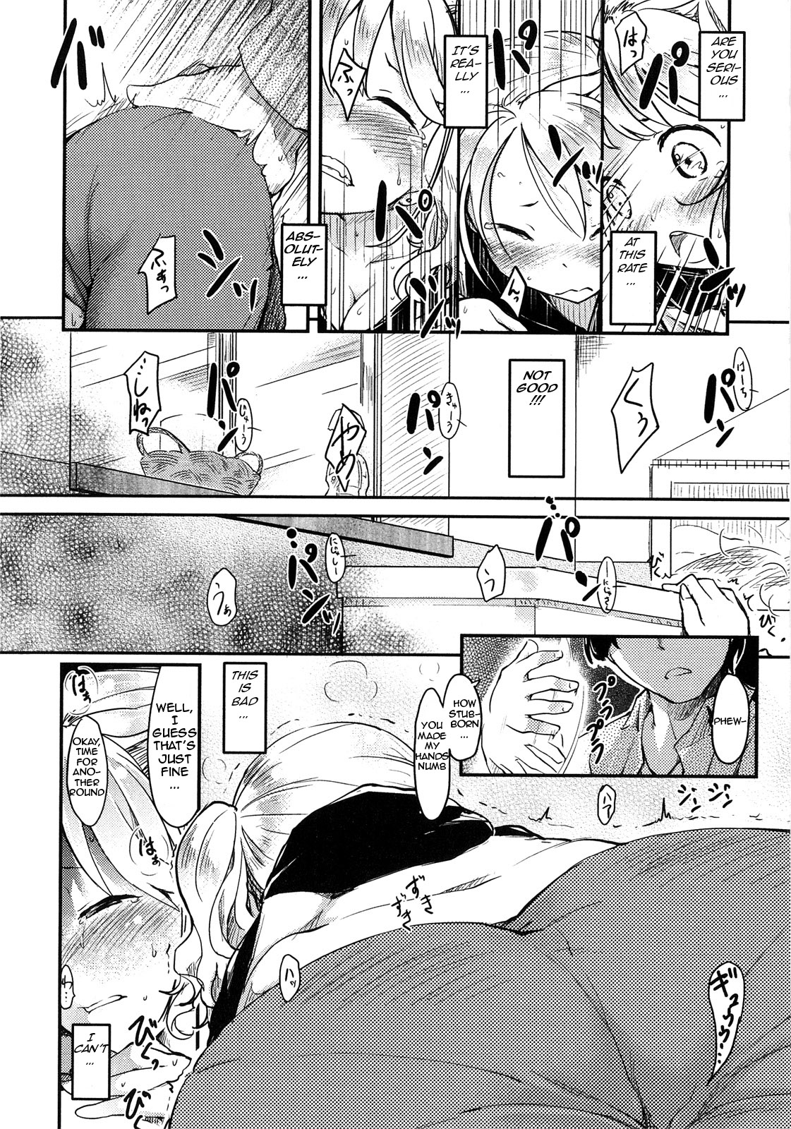 [ひげなむち] 暴君のしつけ [英訳]