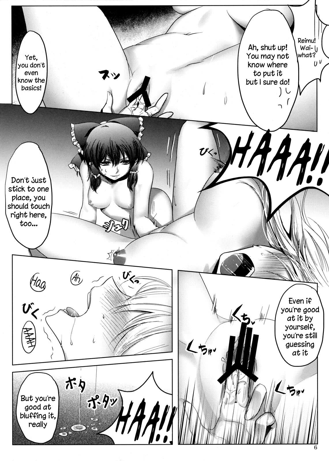 (小春小径3) [Rosebud (irua)] XXXX歳の保健体育 (東方Project) [英訳]