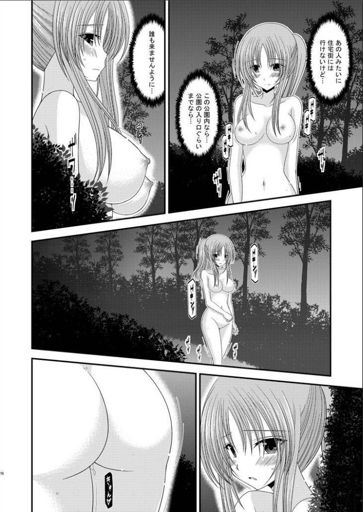 [valssu (茶琉)] 露出少女遊戯完 [DL版]