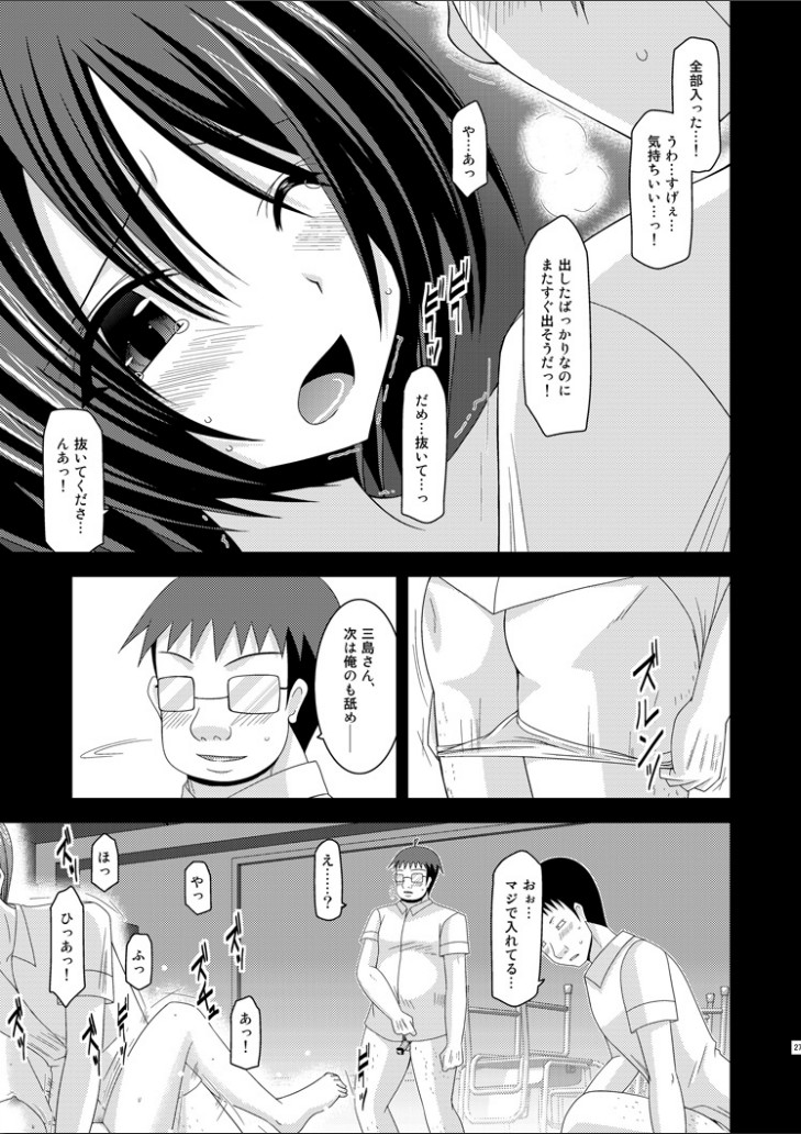 [valssu (茶琉)] 露出少女遊戯完 [DL版]