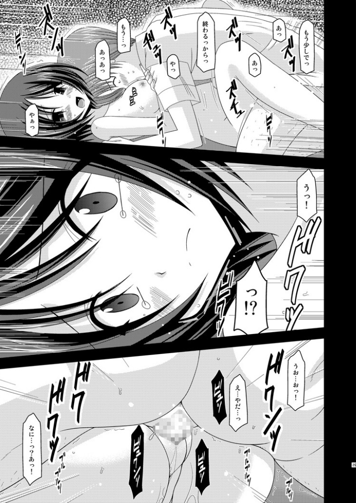 [valssu (茶琉)] 露出少女遊戯完 [DL版]