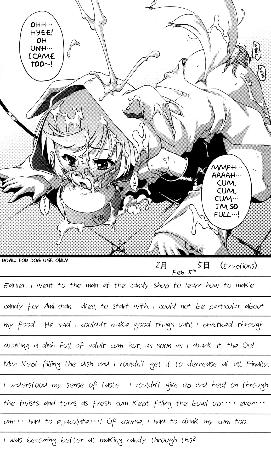(ショタスクラッチ2) [スタジオらっきょう (鷹勢優)] ファークリンのヒミツ絵日記 (シャイニング・フォース イクサ) [英訳]