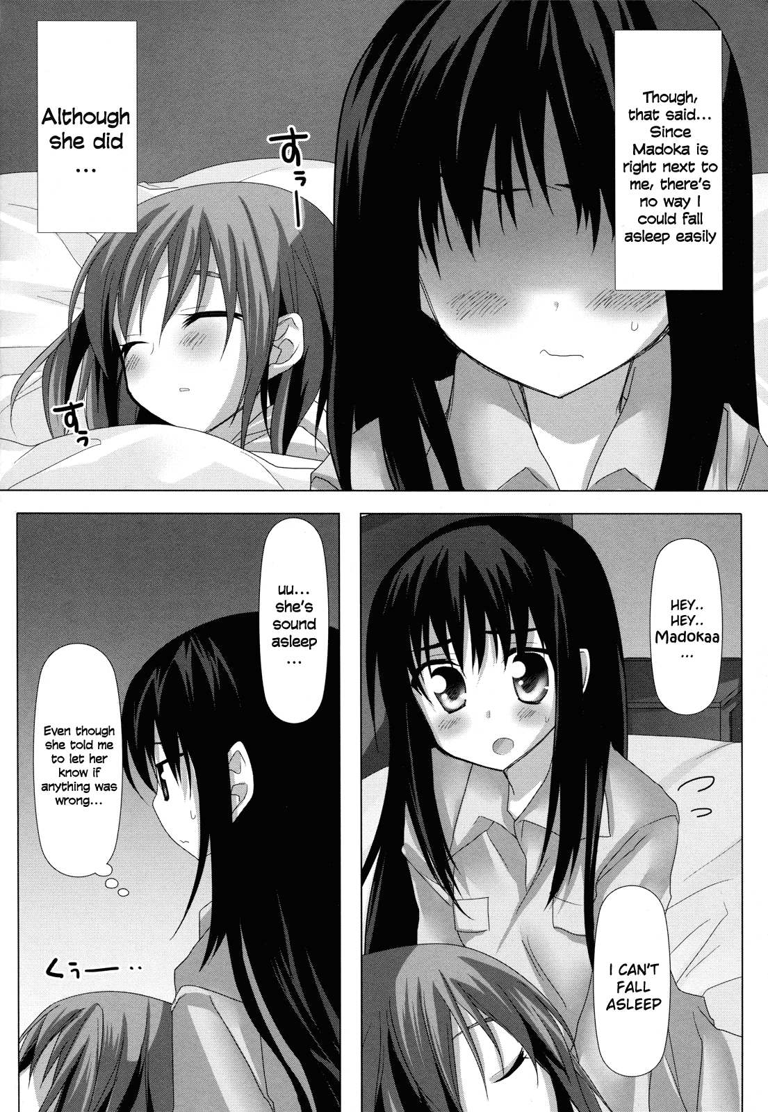 (C80) [ももきゅー (しらたま)] びねつキス (魔法少女まどか☆マギカ) [英訳]