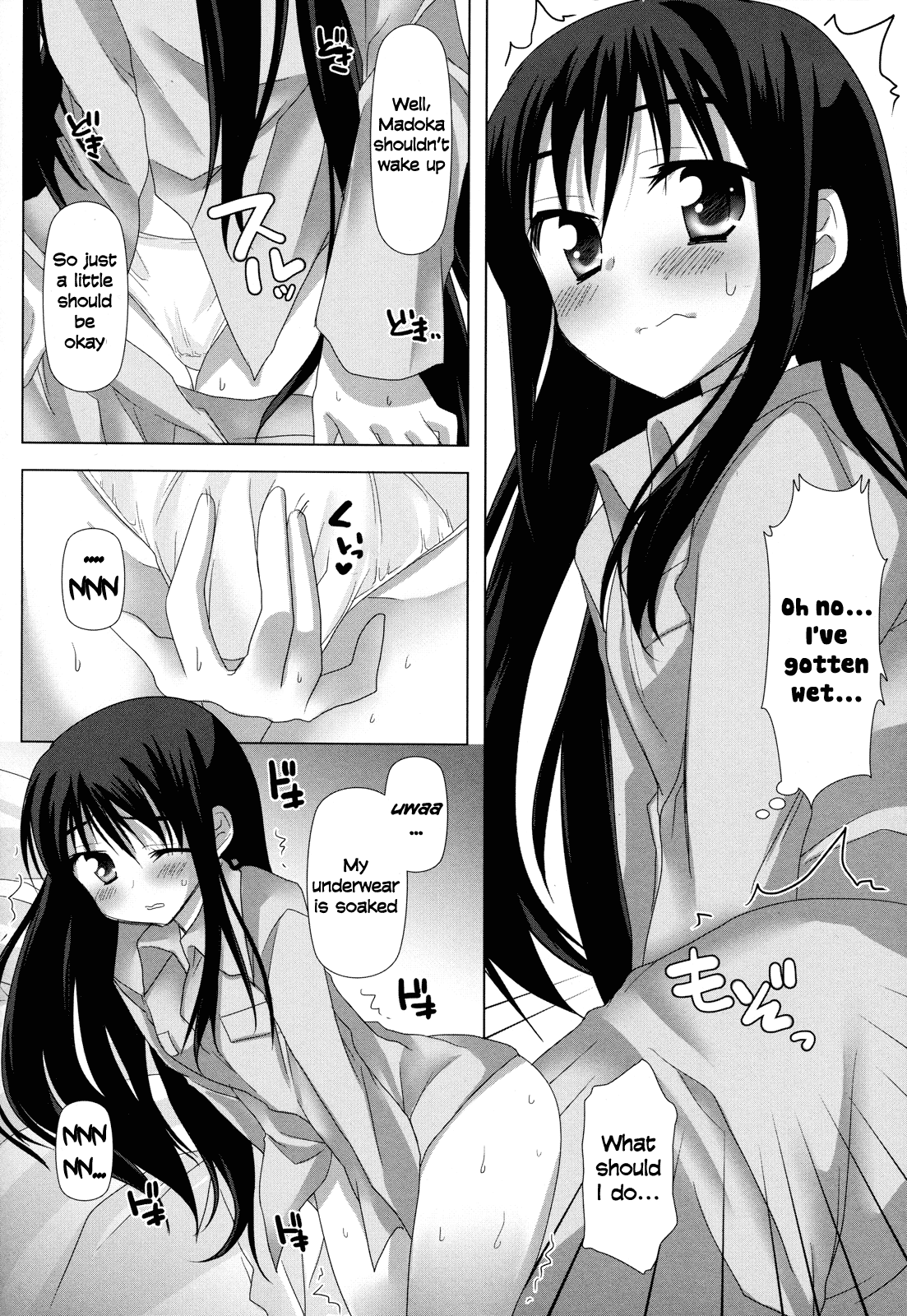 (C80) [ももきゅー (しらたま)] びねつキス (魔法少女まどか☆マギカ) [英訳]