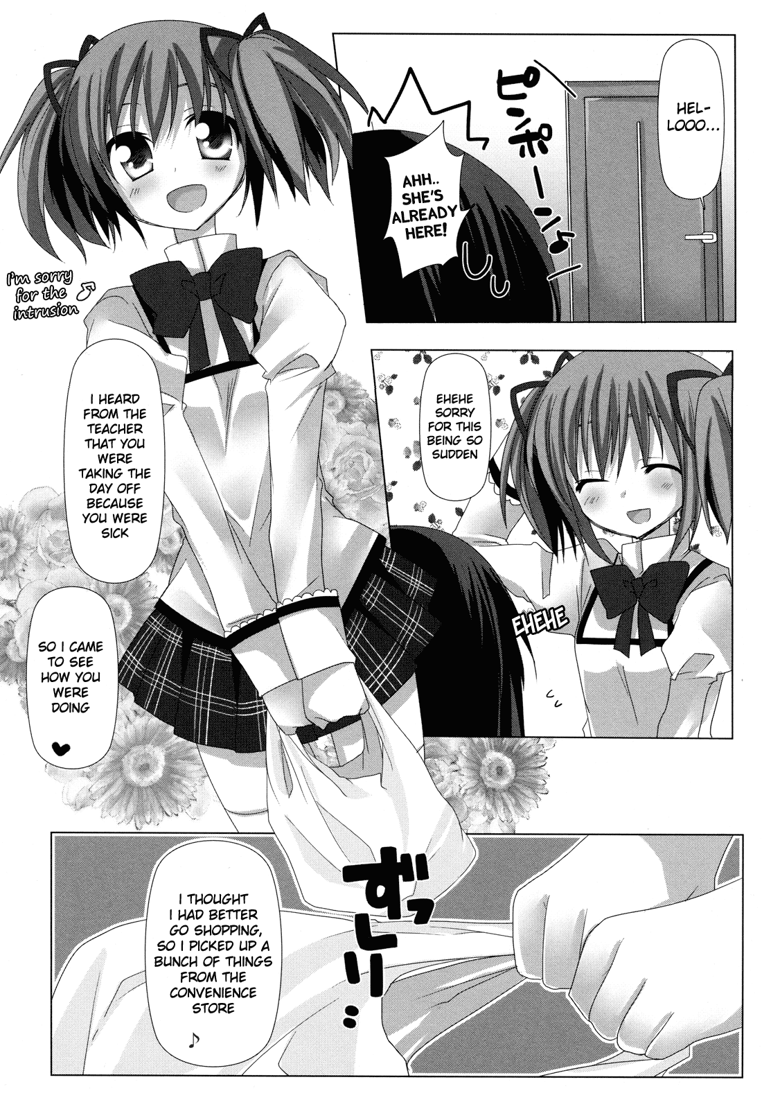 (C80) [ももきゅー (しらたま)] びねつキス (魔法少女まどか☆マギカ) [英訳]