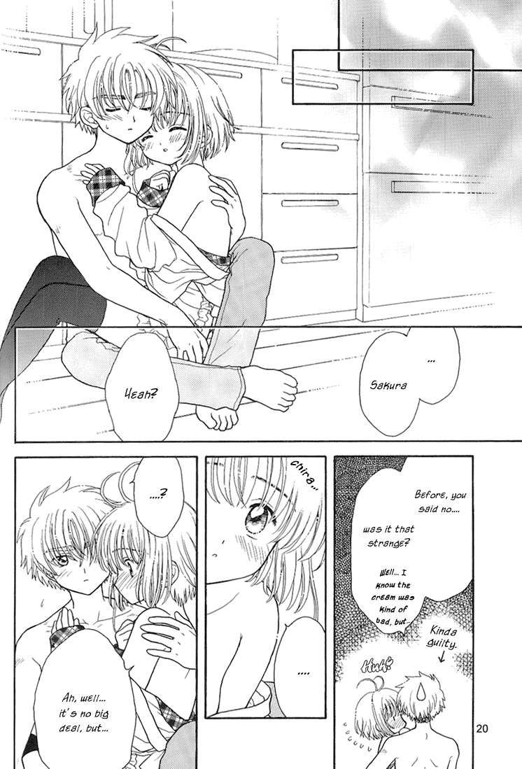 [Patisserie (砂原鈴子)] SWEET GIRL (カードキャプターさくら) [英訳]