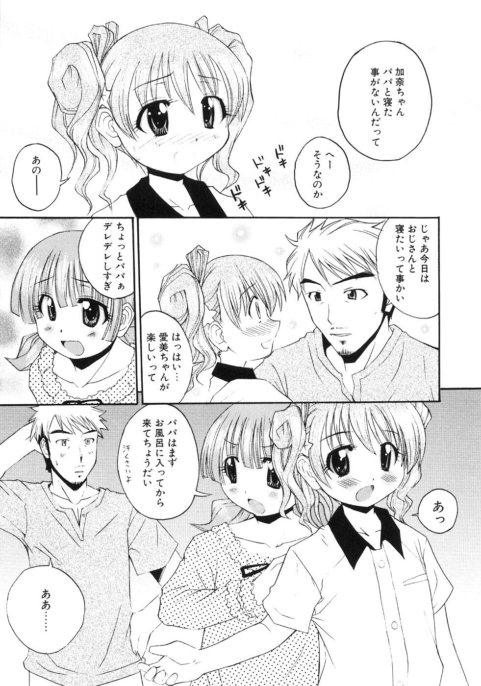 [博] もう夜は寝れない