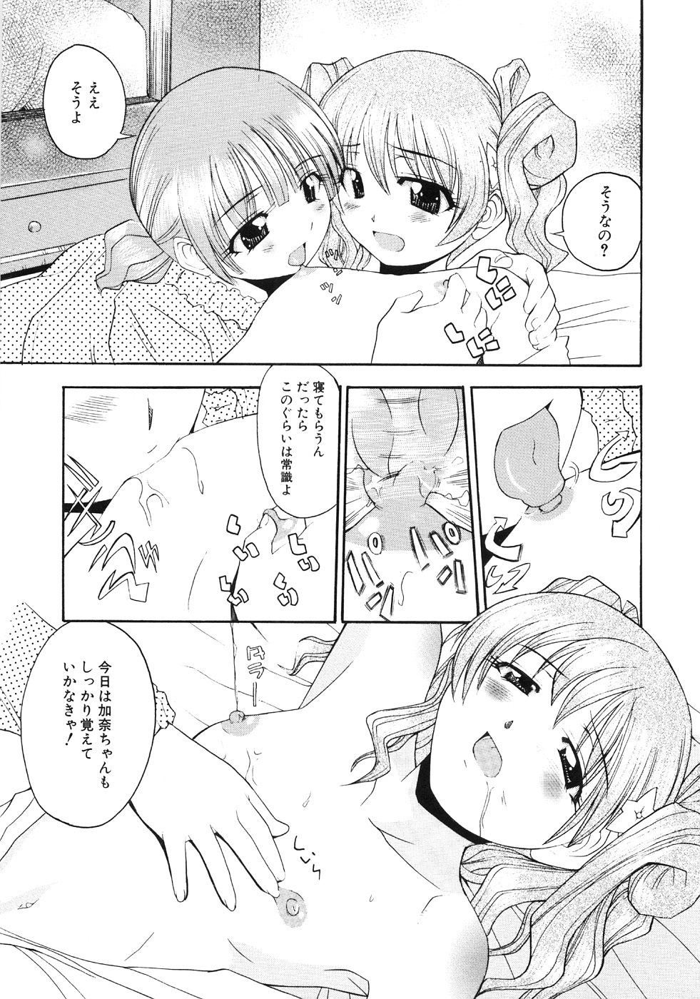 [博] もう夜は寝れない