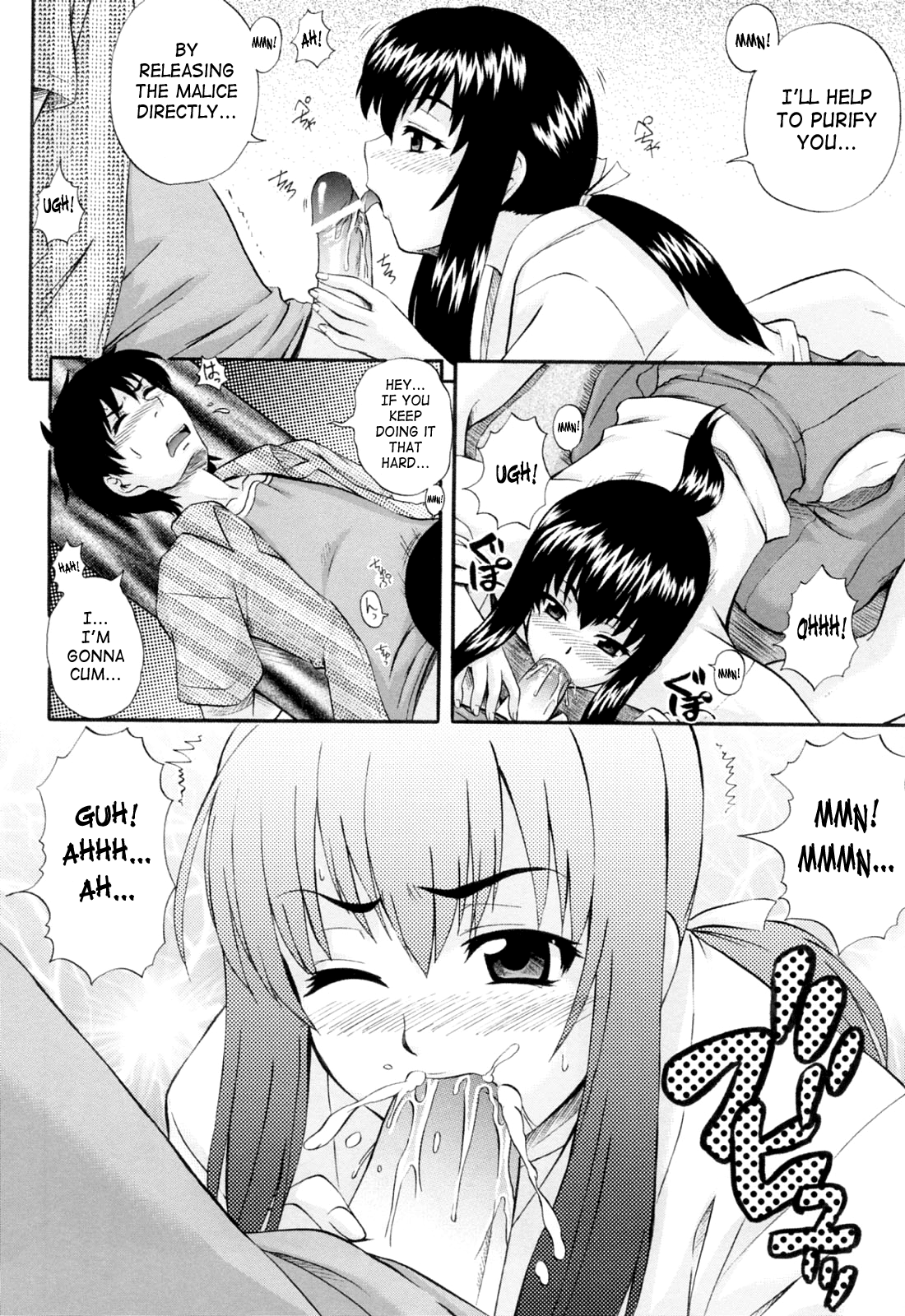 [あきやまけんた] メイドdeラプソディー [英訳]