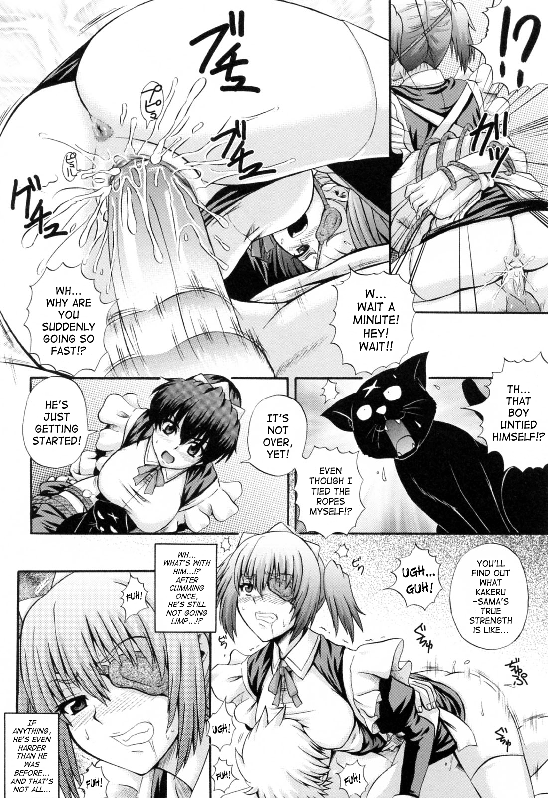 [あきやまけんた] メイドdeラプソディー [英訳]