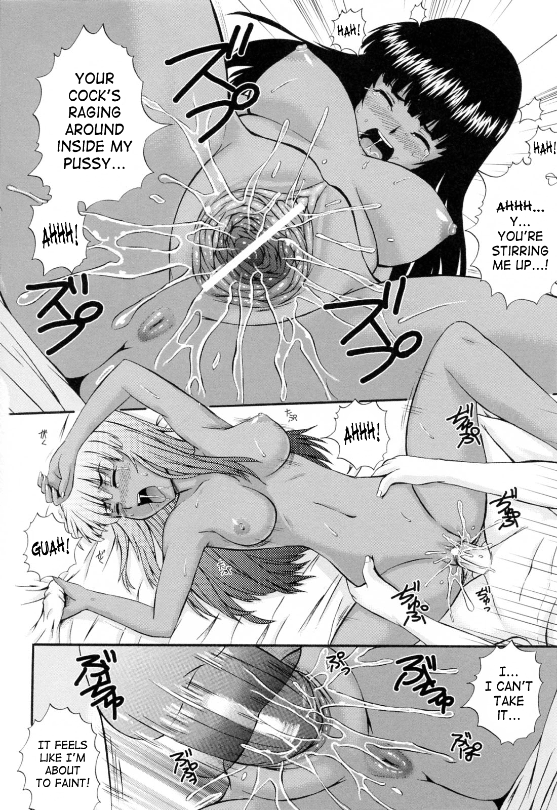[あきやまけんた] メイドdeラプソディー [英訳]