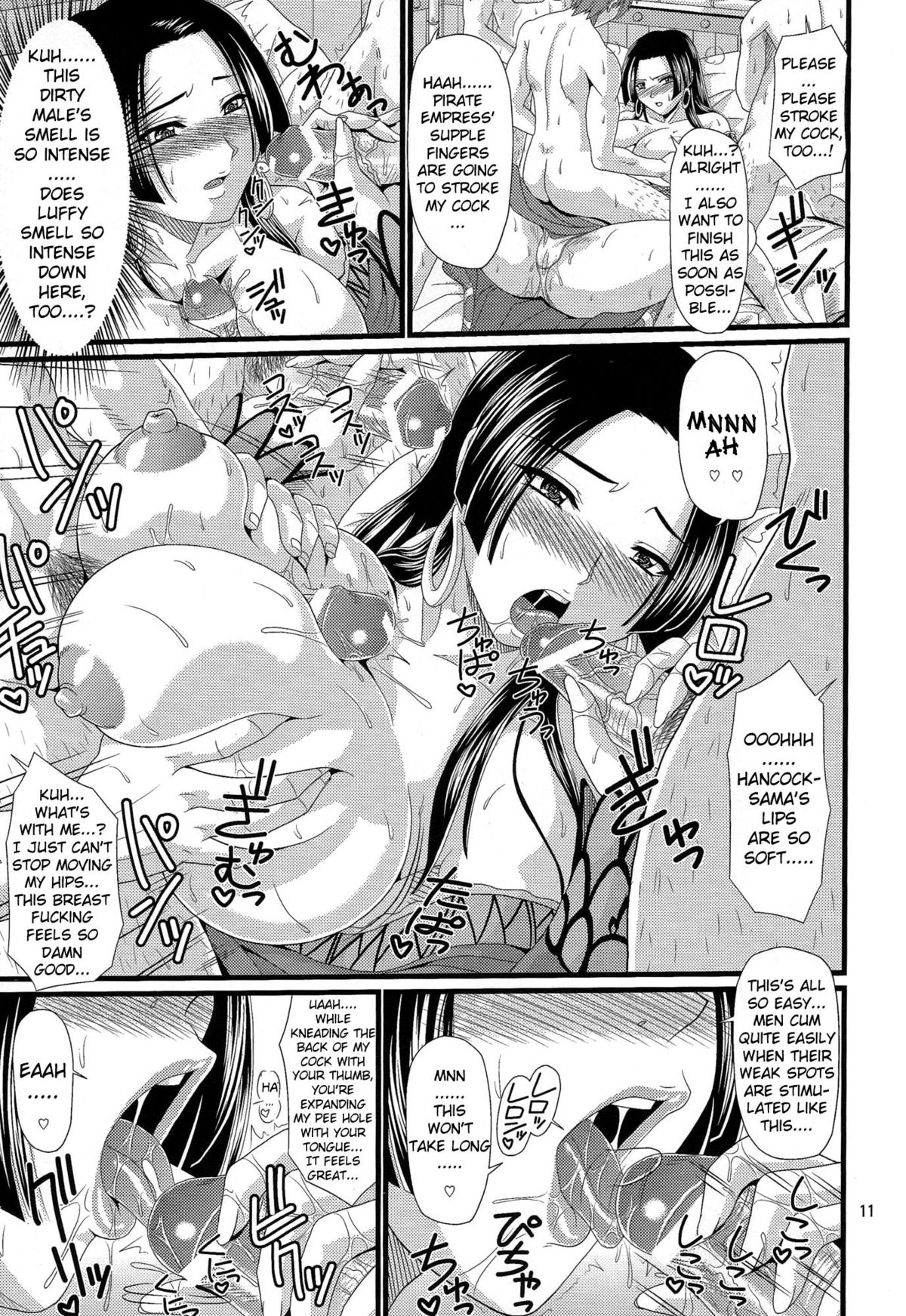 (C80) [ズビズバ団 (ふぉれすた)] 蛇姫さま (ワンピース) [英訳]