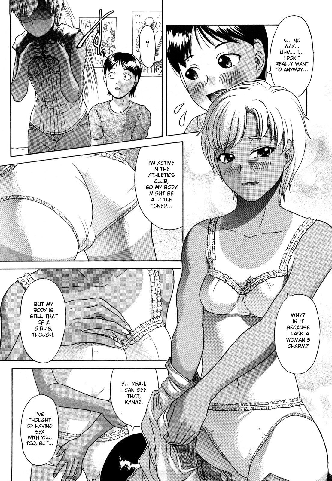 [こがいの] そんなあなたが好きなので [英訳] [無修正]