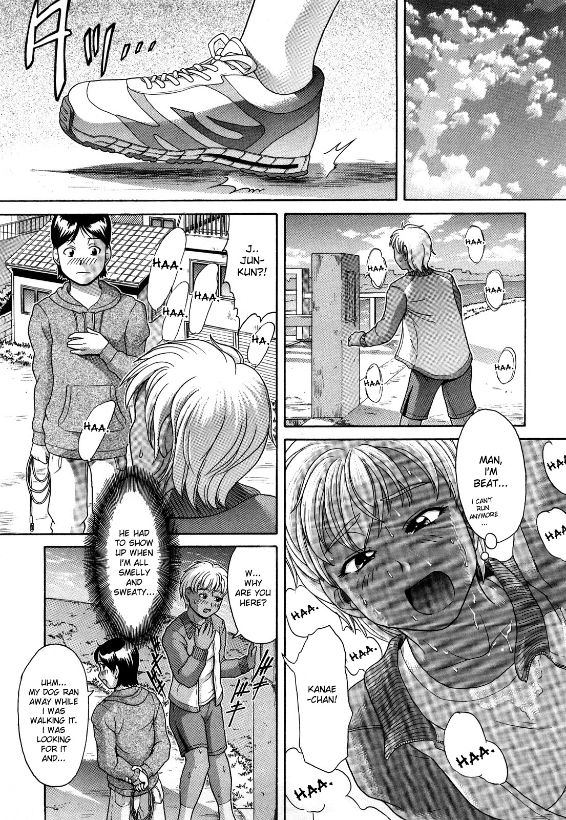 [こがいの] そんなあなたが好きなので [英訳] [無修正]
