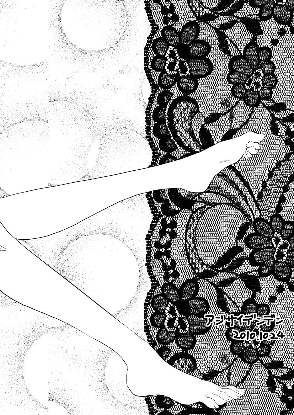 (サンクリ49) [アジサイデンデン (川上六角, 小鳥遊レイ)] おしりで銀ちゃん本 (DARKER THAN BLACK -黒の契約者-)