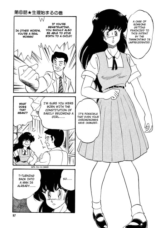 [渡辺ヒデユキ] 美少女へんしん伝説