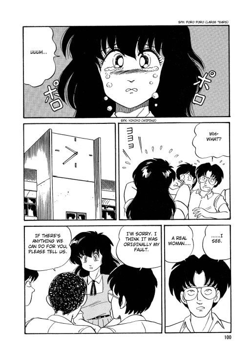 [渡辺ヒデユキ] 美少女へんしん伝説