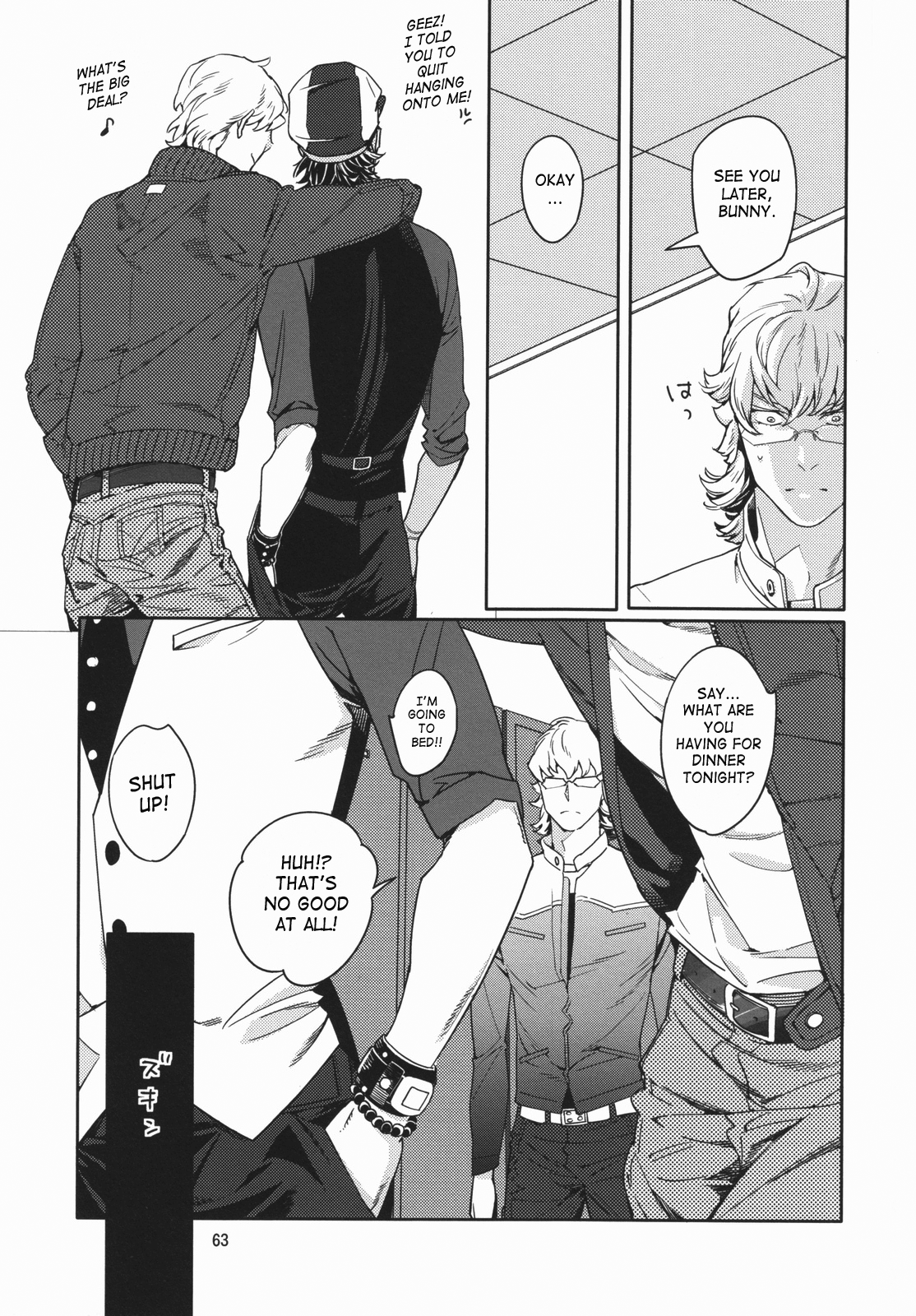 [亜熱帯あじあ奇行 (わたなべあじあ)] CANDY MAN (TIGER & BUNNY) [英訳]