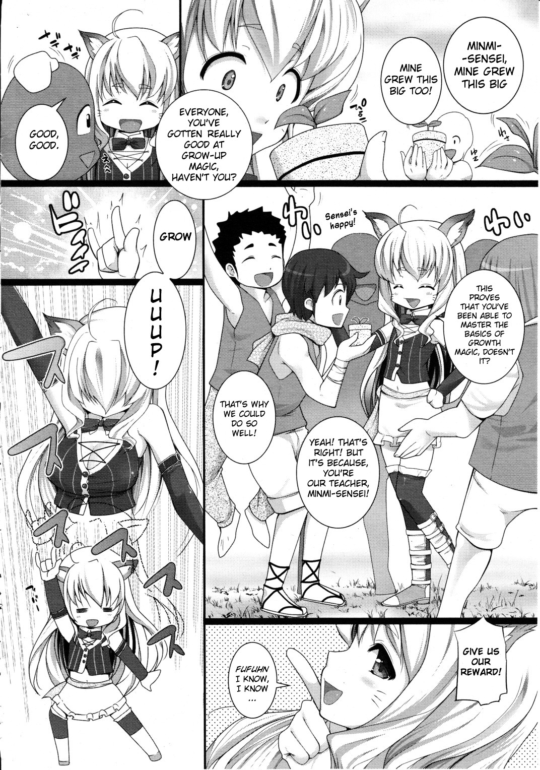 【大石中二】大人に！ + [Eng] {doujin-moe.us}の後