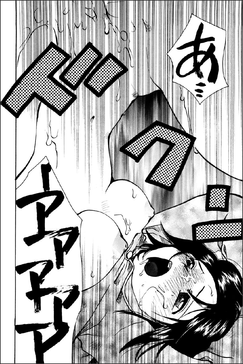 [すずきみら] 神武淫刀伝 ユキミ 上