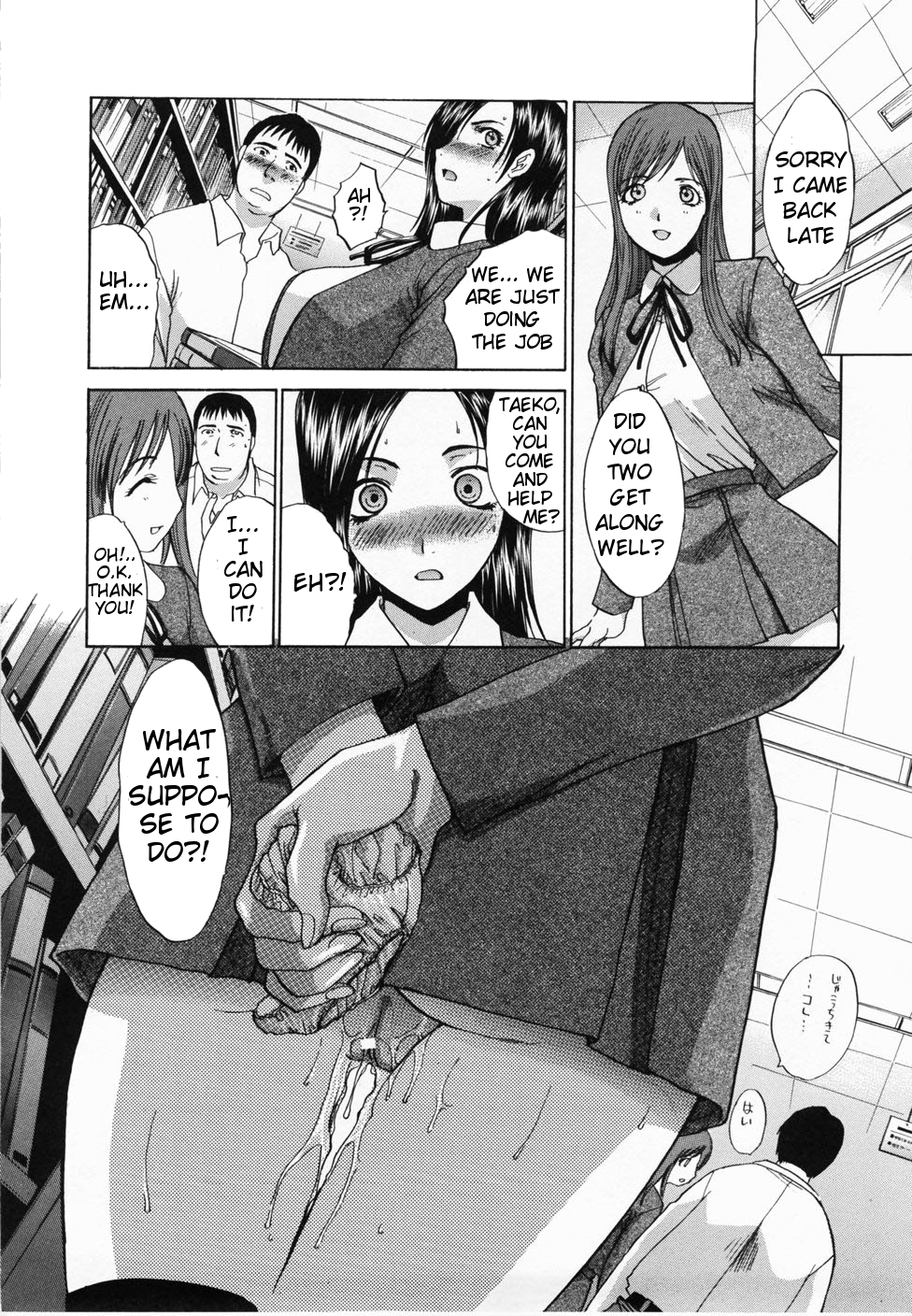 【板場広志】憎しみは愛〜きらい＝すき〜Ch.01-03 [Shou0630] v2
