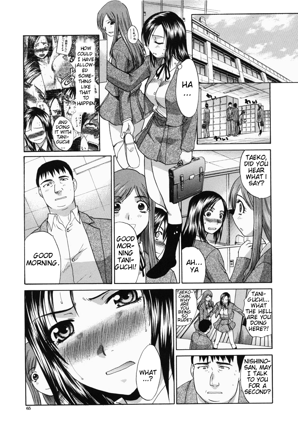 【板場広志】憎しみは愛〜きらい＝すき〜Ch.01-03 [Shou0630] v2