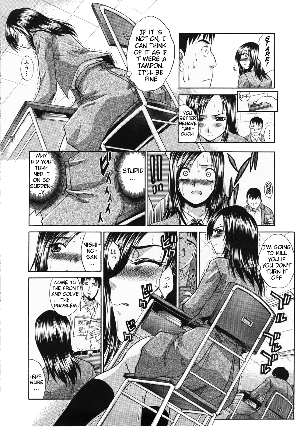 【板場広志】憎しみは愛〜きらい＝すき〜Ch.01-03 [Shou0630] v2
