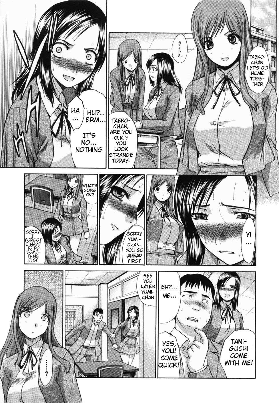 【板場広志】憎しみは愛〜きらい＝すき〜Ch.01-03 [Shou0630] v2