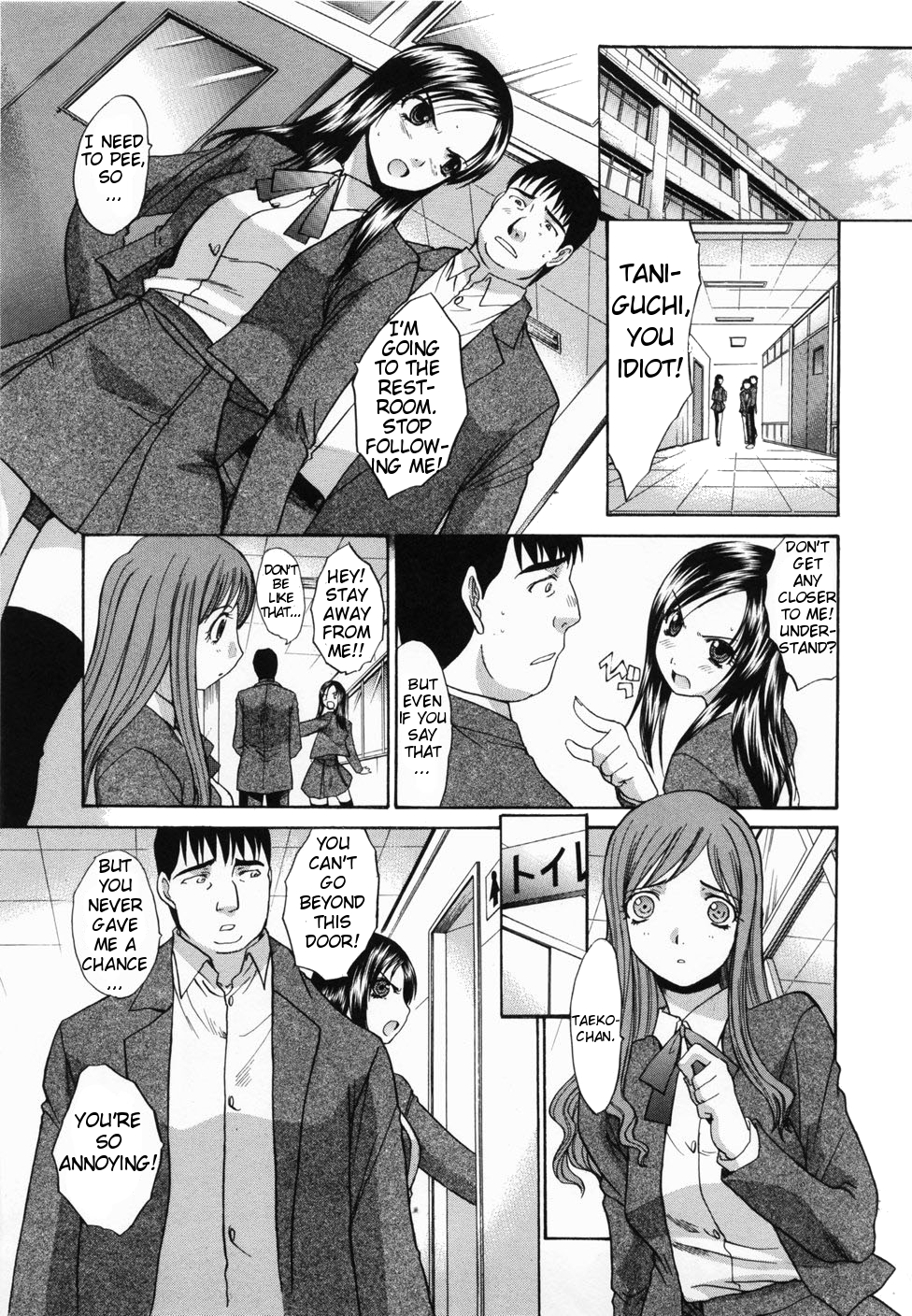 【板場広志】憎しみは愛〜きらい＝すき〜Ch.01-03 [Shou0630] v2