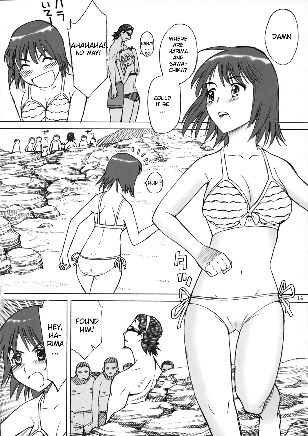(C68) [ハイスラスト (ぞうのすけ、いのまる)] スラストランブル (スクールランブル) [英訳]