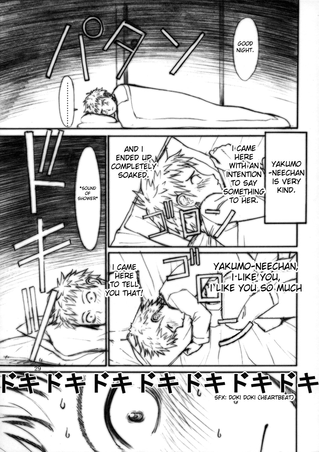 (C68) [ハイスラスト (ぞうのすけ、いのまる)] スラストランブル (スクールランブル) [英訳]