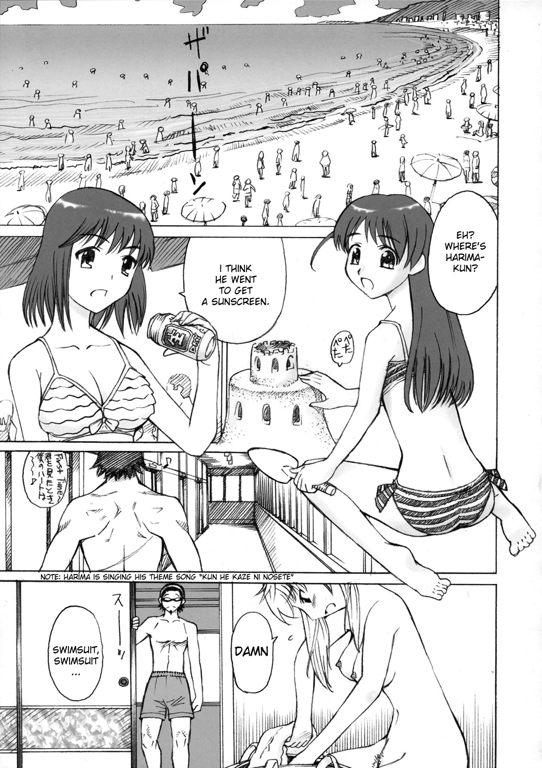 (C68) [ハイスラスト (ぞうのすけ、いのまる)] スラストランブル (スクールランブル) [英訳]