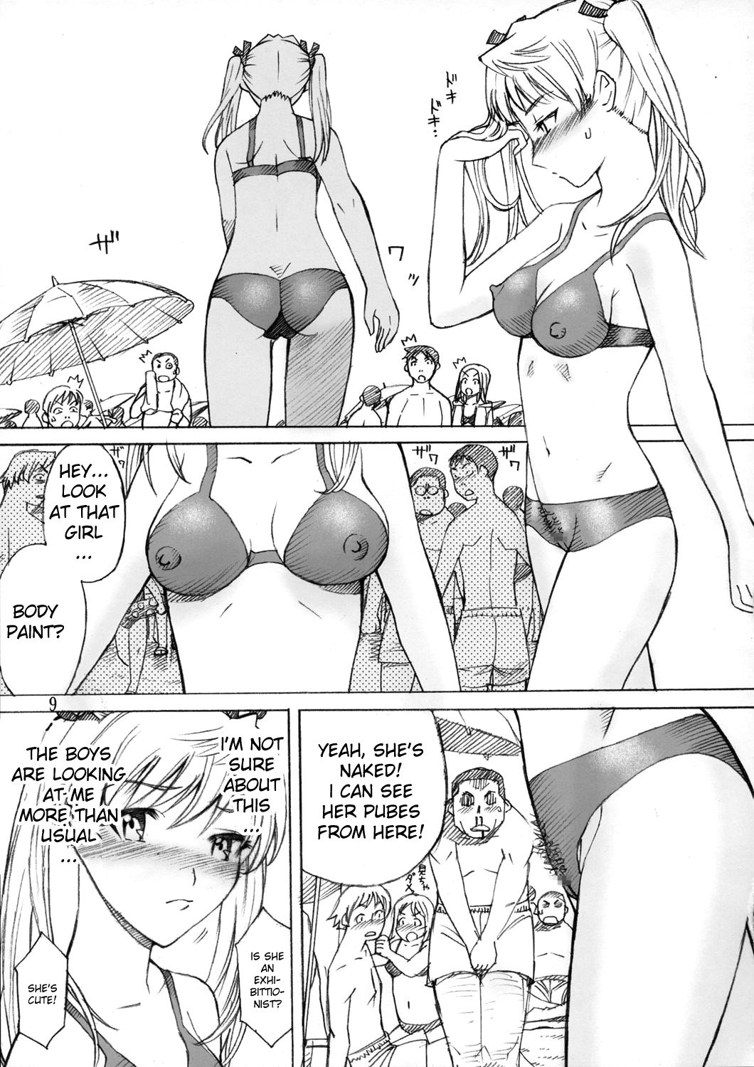 (C68) [ハイスラスト (ぞうのすけ、いのまる)] スラストランブル (スクールランブル) [英訳]
