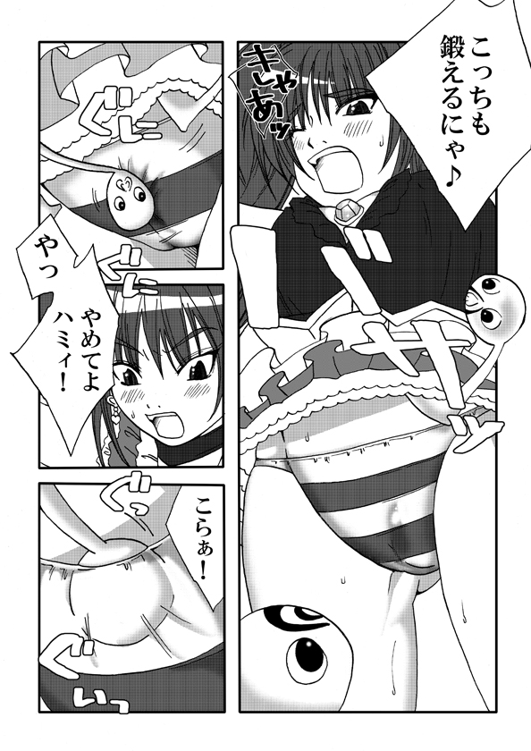 [なのはな800] スイート・スイート (スイート プリキュア♪)