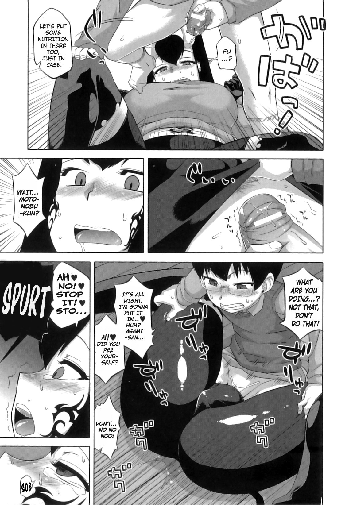【高ツ】隣のサキュバスレディCh。 1-3 [Eng] {doujin-moe.us}