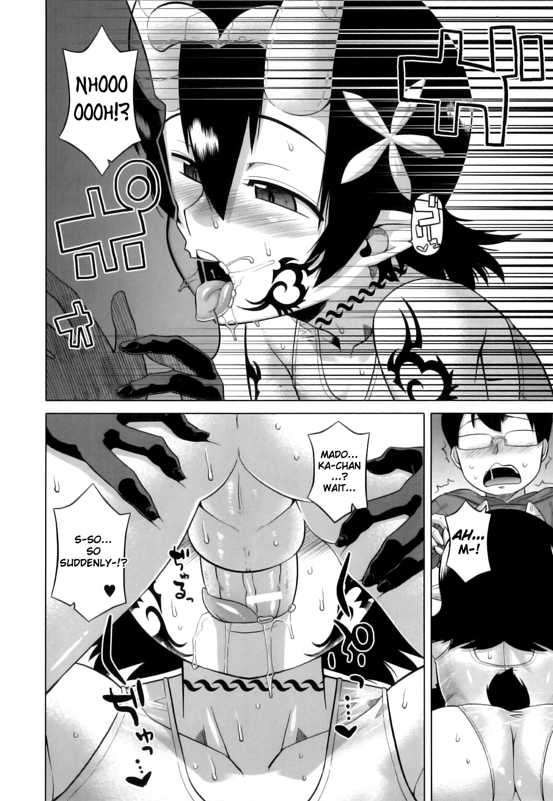 【高ツ】隣のサキュバスレディCh。 1-3 [Eng] {doujin-moe.us}