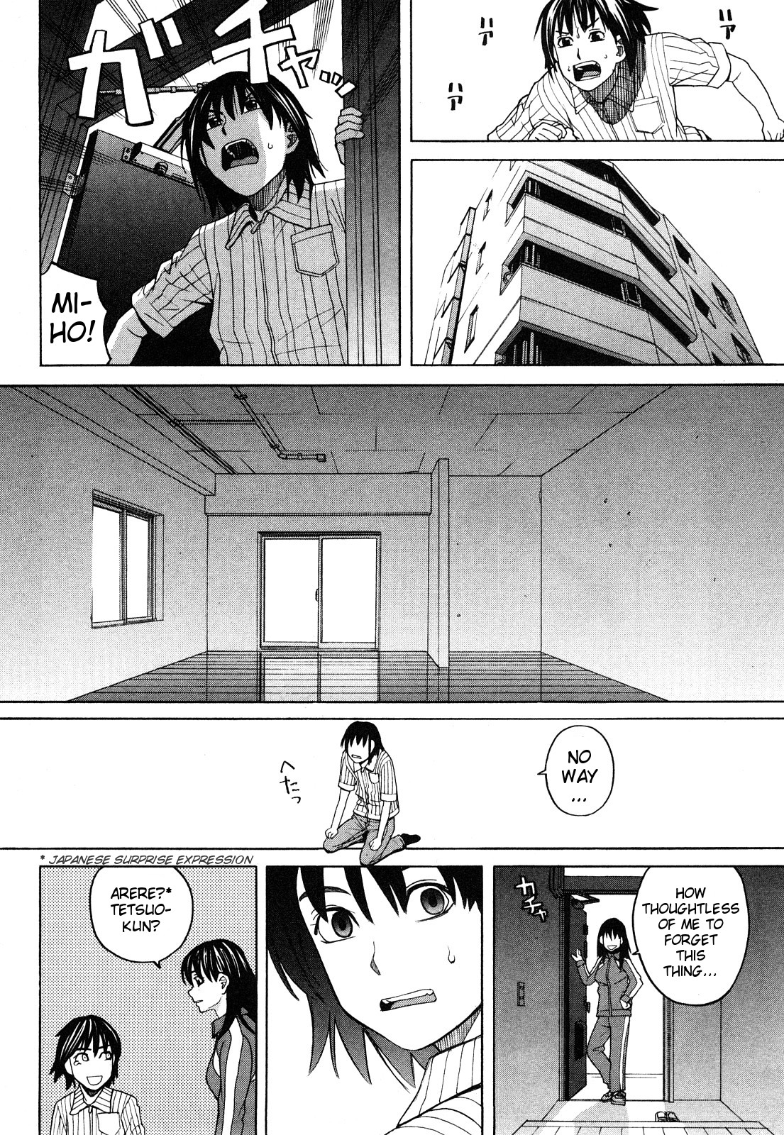 ガールフレンド-[ズキキ]-ハッピーガール、Chp.03- [英語] {MumeiTL}