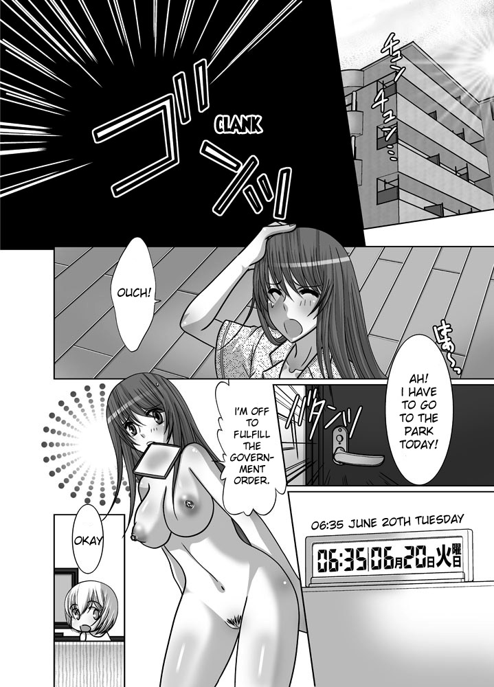 [音文堂, clap! (滝山一, トシナヲ)] 全裸露出命令 [英訳] [DL版]