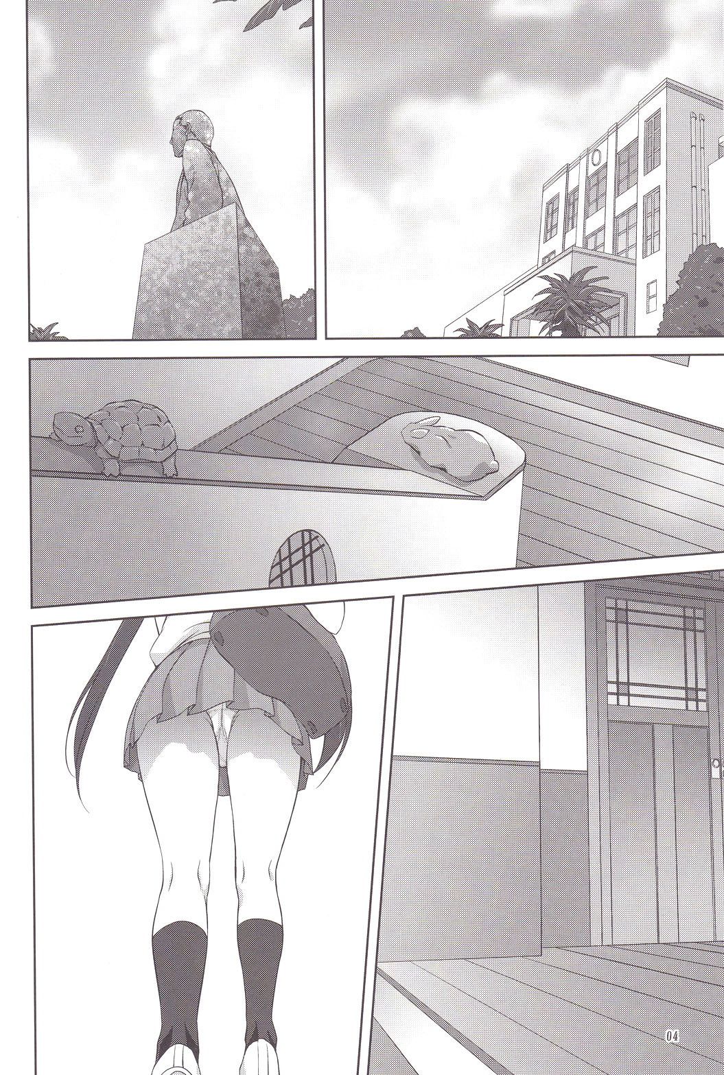 (C80) [みたらし倶楽部 (みたらし侯成)] むぎとあず 前編 (けいおん！) [英訳]
