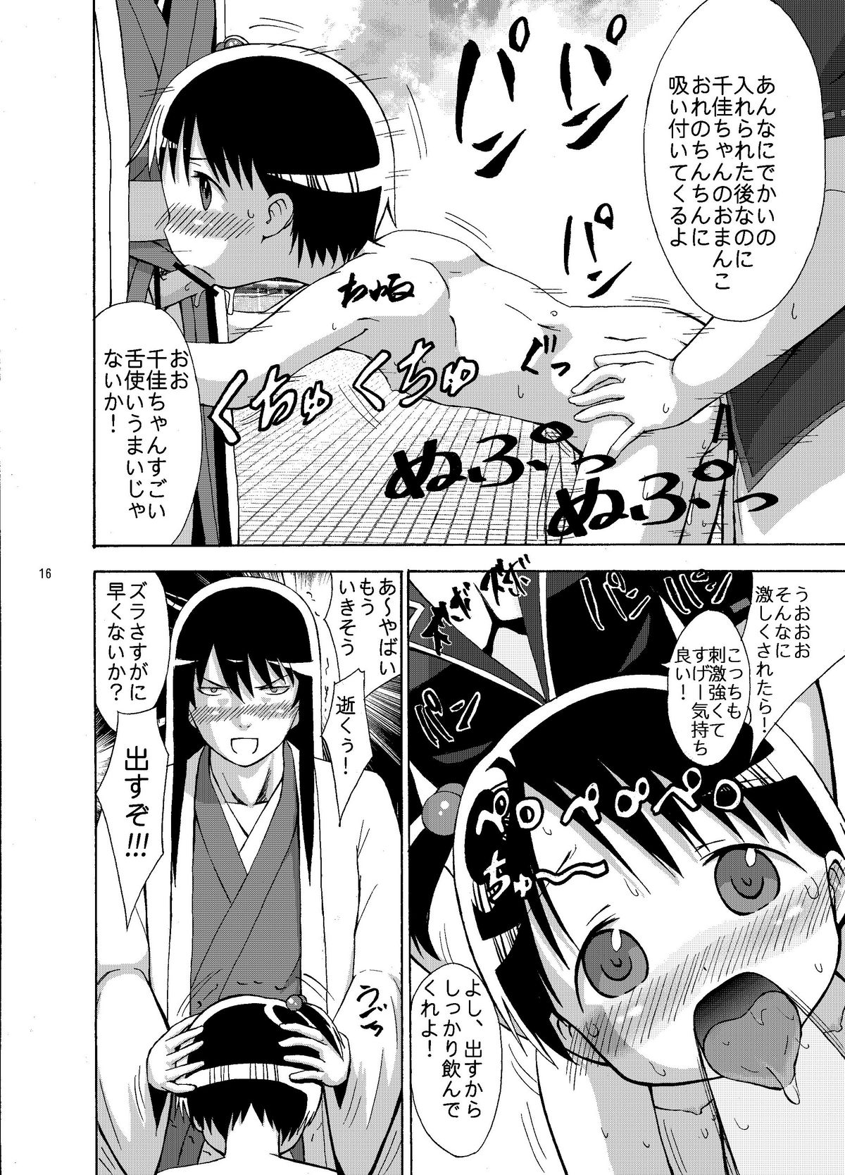 【セザミャン】マシマロイズムL