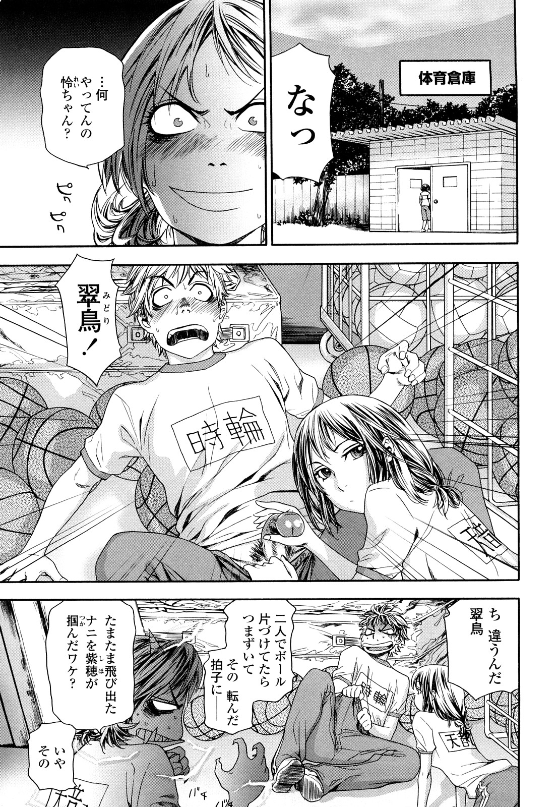 [大和川] たゆたゆ [無修正]