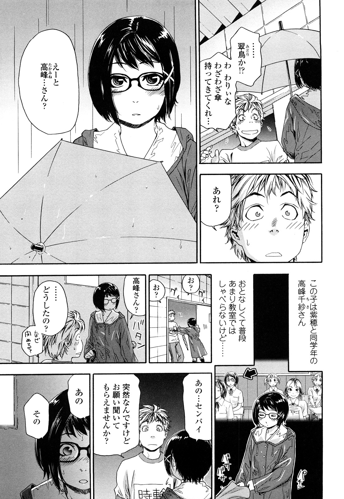 [大和川] たゆたゆ [無修正]