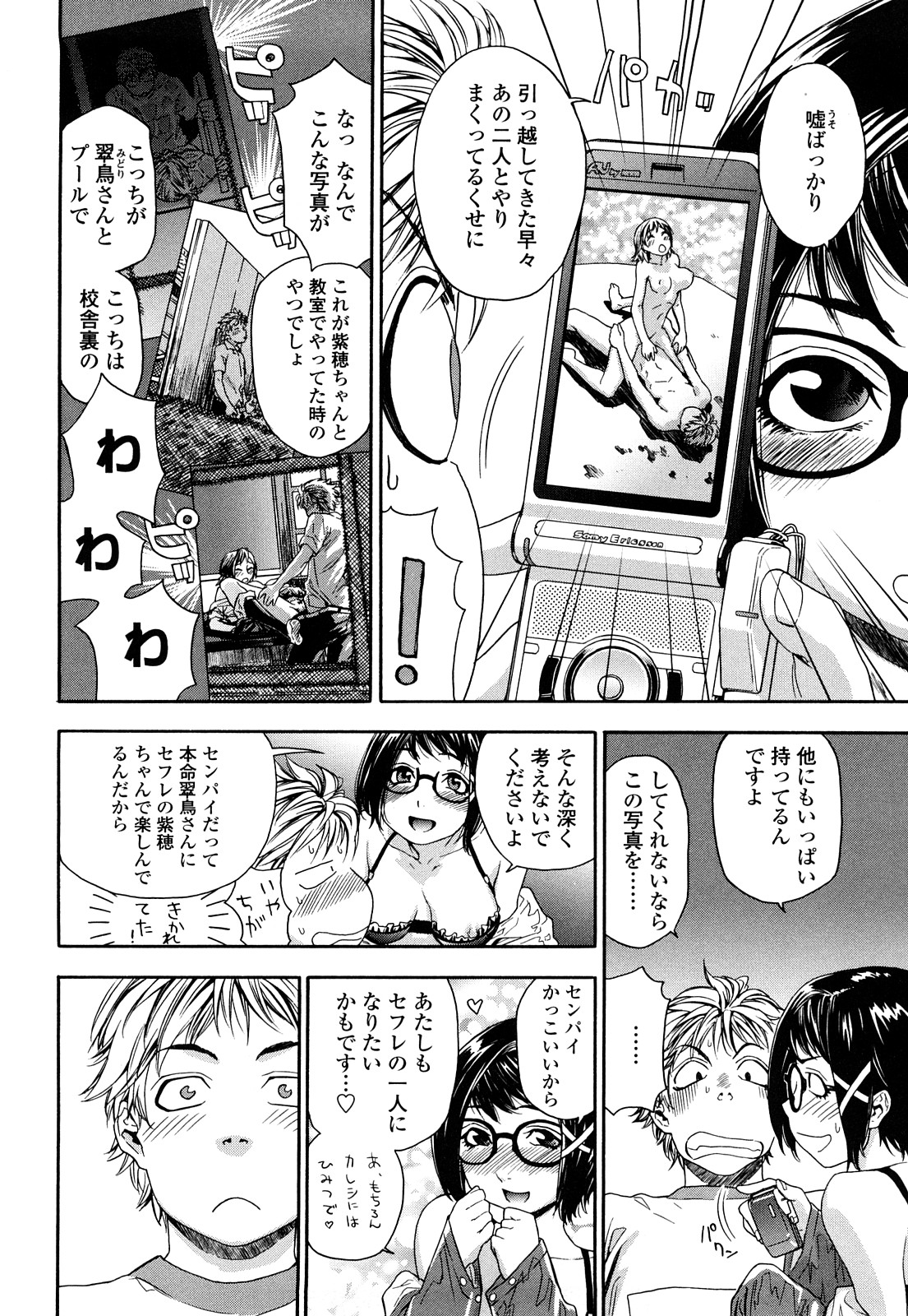 [大和川] たゆたゆ [無修正]